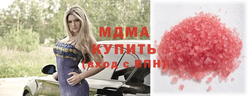 omg ссылки  Кострома  МДМА VHQ 